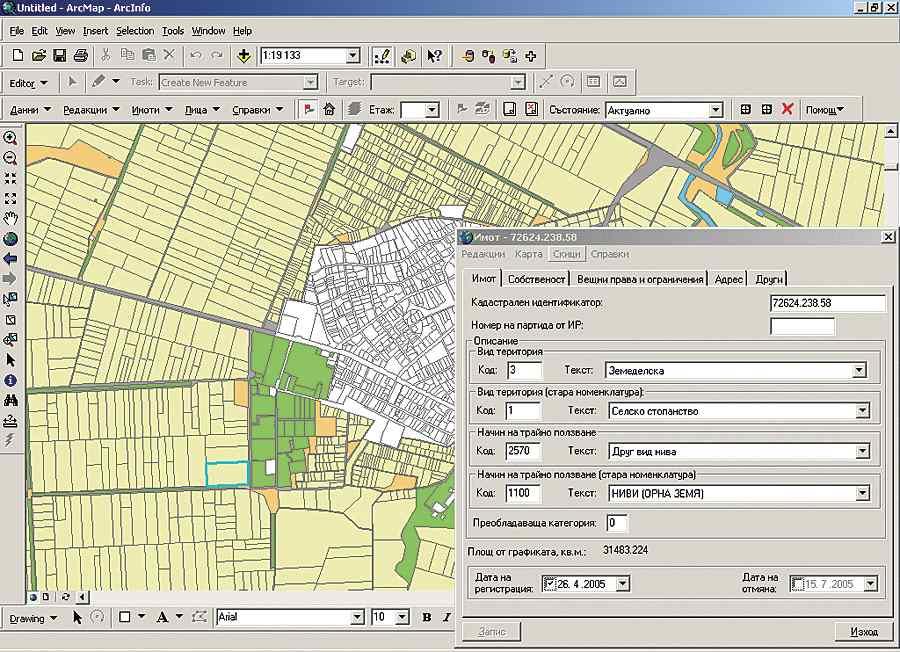 제 4 장 토지등록모델설계 공간정보와속성정보의연계는주로소프트웨어에서담당을하며, 공간정보의시각화를위한엔진과공간연산을위한데이터베이스로구성된다. 공간정보시각화를위한 GIS 소프트웨어는전세계 GIS 시장의 70% 이상을점유하고있는 ESRI사의 ArcGIS 소프트웨어가있다.