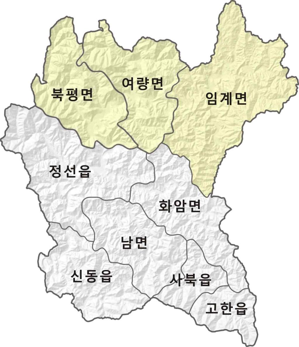 Vision Jeongseon 2020 정선군종합발전계획 1.