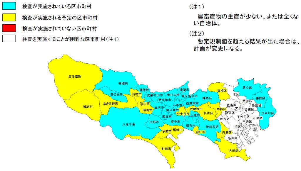 110 부록 1-7: 토오쿄도 검사를하고있는지역 검사가예정되어있는지역 검사가실시되지않고있는지역 1) 농축산물의생산이적거나또는전혀없는지자체 2)