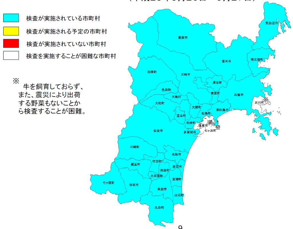 112 부록 1-9: 미야키현 검사를하고있는지역검사가예정되어있는지역검사가실시되지않고있는지역검사를하기가곤란한지역 소를사육하지않으며,