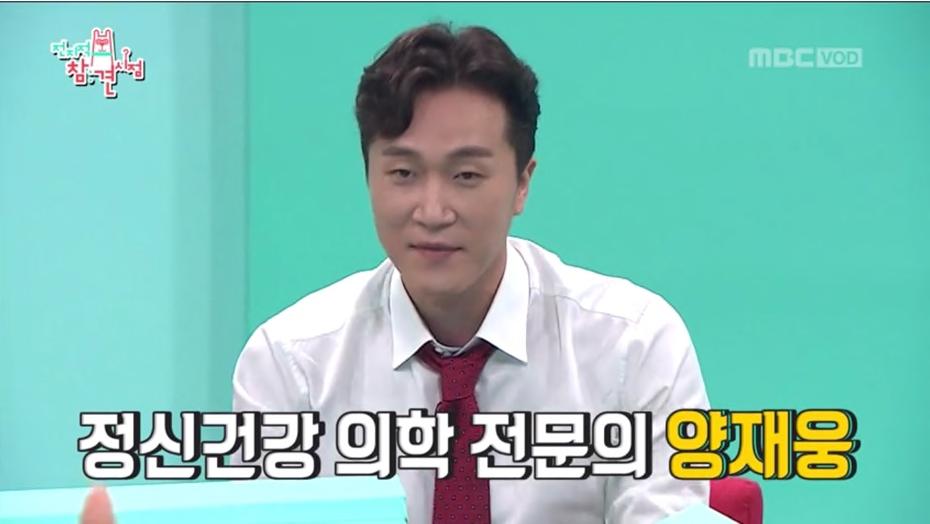방송사프로그램명방영일 MBC 전지적 참견시점 7일 (11 회) MC 가양재욱을소개한후신현준이 잘생겼다 라고말했다.