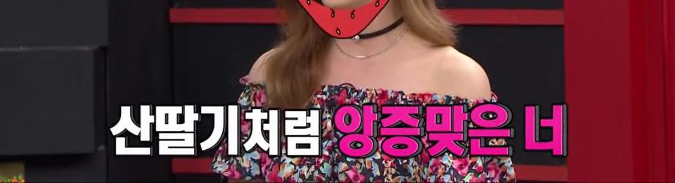 MBC every 1 비디오스타 3일 (100 회) 스윙스와임보라가서로를부르는애칭을소개했다.