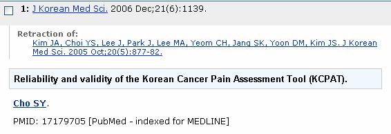 PubMed 의 Retraction 처리 J Korean Med
