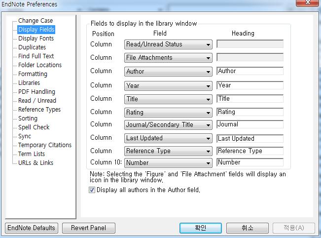 항목 Display Fields Display Fonts Duplicates Find full text Folder Locations Libraries PDF