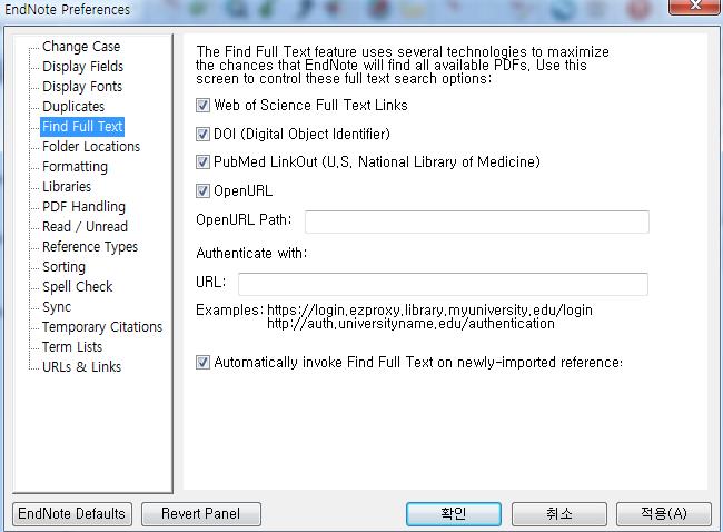 4. EndNote 에서아티클 Full-Text 반입 Find Full Text 외부에서반입한 Reference 의원문을자동으로찾아첨부해주는기능 ( 학외접속 ) (