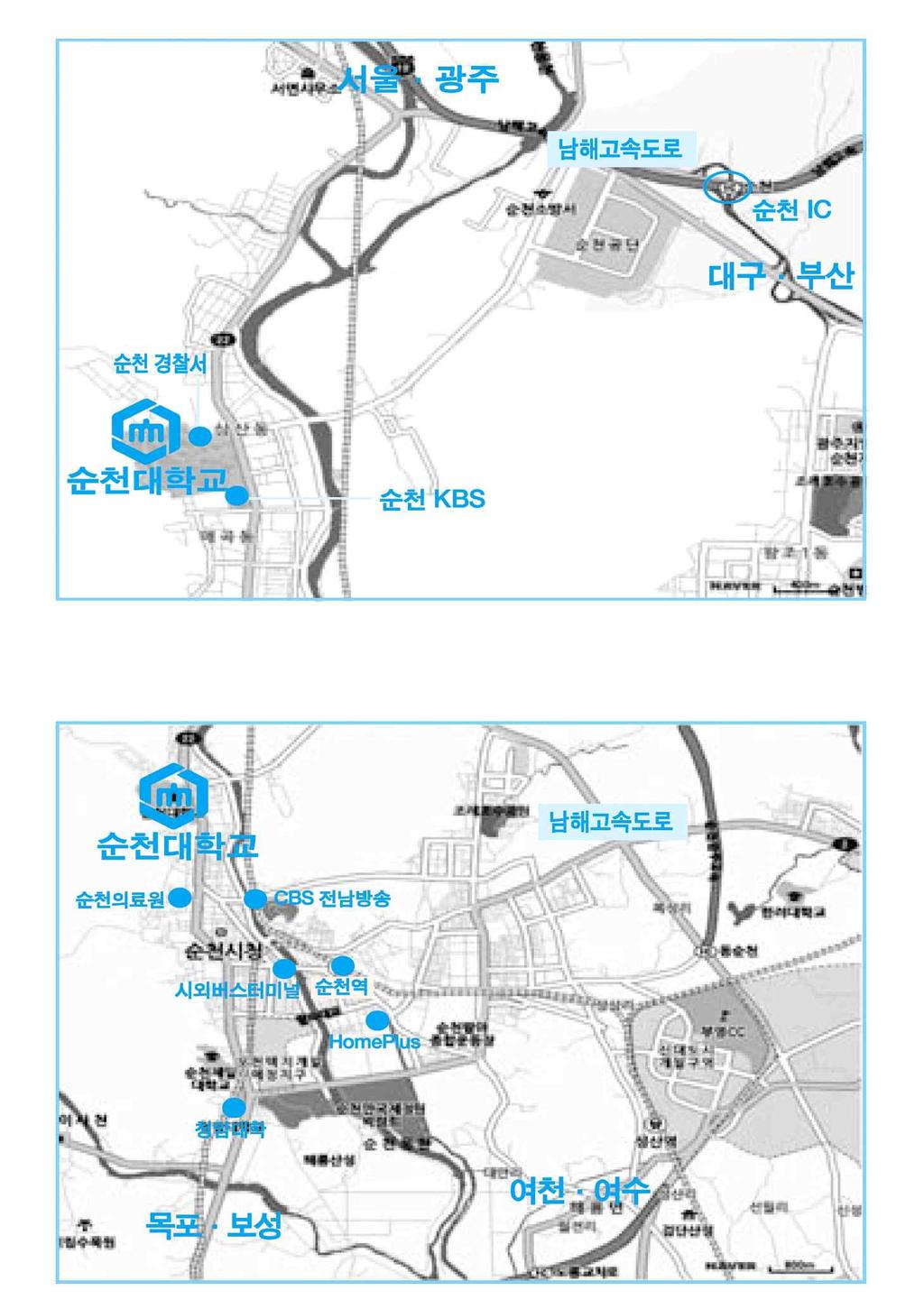 찾아오시는길 t 서울 부산방면 t 여수 목포방면 항공 ( 여수공항 ) 이용 Ÿ 여수공항에서택시로 30분 ( 요금20,000원 ) 정도소요 Ÿ 시내버스 (96번) 를이용할경우순천대학교정문에서하차가능 (50분정도소요 ) 철도이용 : 순천역하차, 택시 20분 ( 요금 5,000원 ), 시내버스 30분정도소요 고속 / 시외버스이용 : 터미널하차, 택시 15분 (