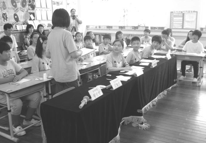 2014 한국교육개발원초등교원인성교육연수자료집 평가하기