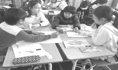 2014 한국교육개발원 초등교원 인성교육