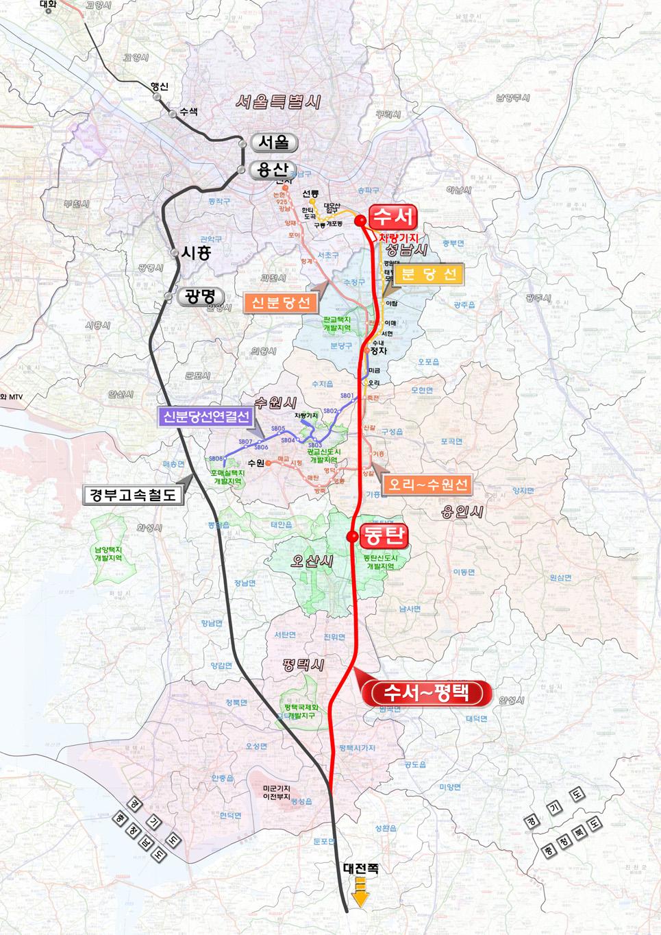 2. 관련지역철도계획검토 1) 수도권고속철도 ( 수서 평택 ) 노선 : 수서 동탄 평택 (61.