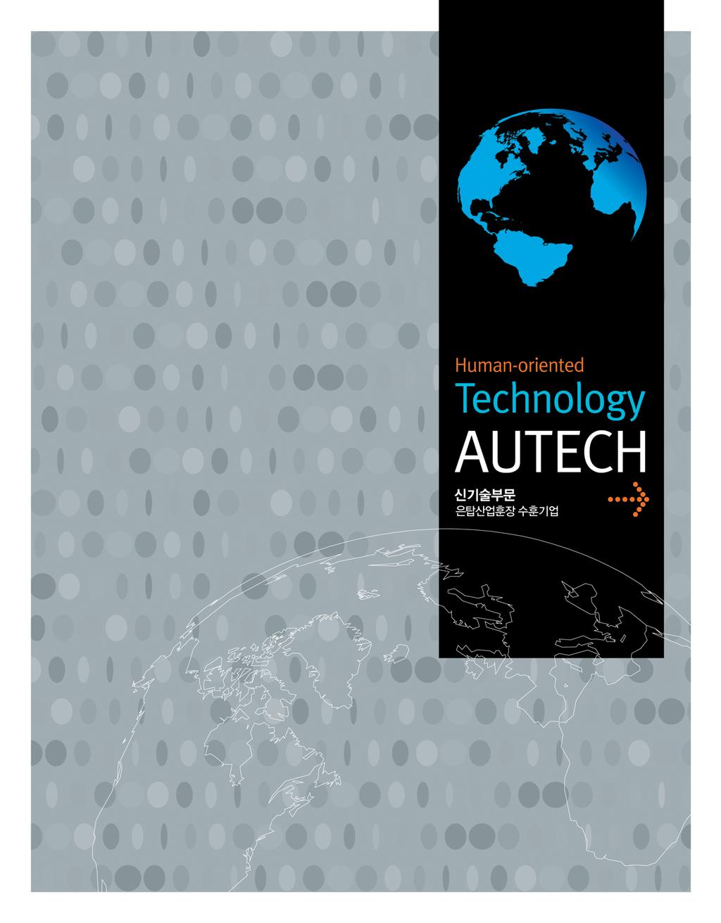 www.autech.co.