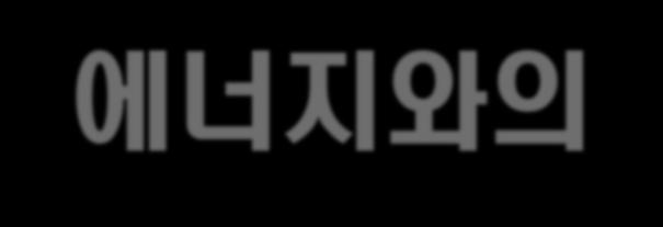 M-1의지진이규모 M 지진보다약 10배정도더많이발생