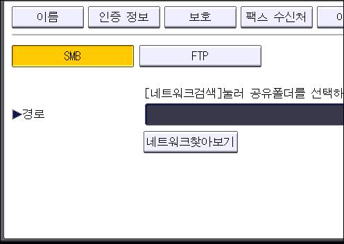 대상컴퓨터의로그인사용자이름을입력한후 [ 확인 ] 을누릅니다. 13. " 로그인암호 " 에서 [ 변경 ] 을누릅니다. 14. 대상컴퓨터의암호를입력한후 [ 확인 ] 을누릅니다. 15. 암호를다시입력하여확인한후 [ 확인 ] 을누릅니다. 16.