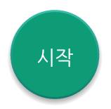 2. 시작하기 번호 4 아이콘 설명송신결과화면을표시하려면누릅니다. 송신결과화면에서다음을수행할수있습니다. 전송한작업확인 오류설명확인 대기중인문서송신취소 송신결과목록인쇄 5 현재설정을초기화하려면누릅니다. 6 원본스캔후미리보기화면을표시하려면누릅니다. 7 전송설정에서설정을확인할수있습니다. 8 전송설정화면을열려면누릅니다.