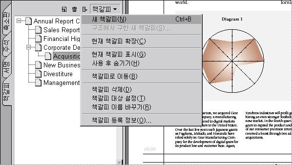 86 Acrobat. PDF ( ) PDF PDF. Acrobat PDFMaker 5.0 Microsoft Word (HTML).