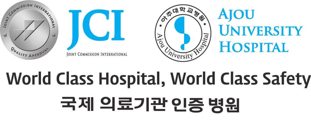 JCI 인증은세계에서가장권위있는평가기관인국제의료기관평가위원회에서전세계의료기관을대상으로엄격한국제표준의료서비스심사를거친의료기관에게만발급하는인증제도입니다.
