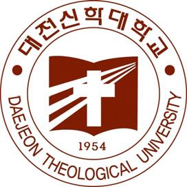 2. 대전신학대학교 주소 : 대전시대덕구한남로 41 대학홈페이지 : http://www.daejeon.ac.kr (http://ipsi.daejeon.ac.kr) 수시모집원서접수사이트 : www.uwayapply.com 입시상담연락처 : 042-606-0105~7 작성기준일 : 2016 년 9 월 26 일기준 1.