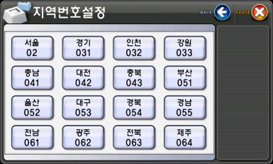 위치 찾기 2 한국인포데이터 (KOID) 에서제공하는 114 검색 DB 에서 시청 으로시작하는모든결과가리스트에표시됩니다.