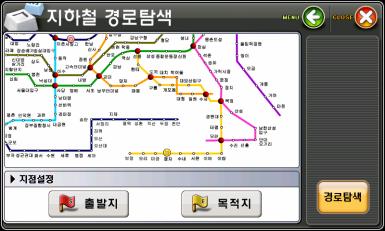 33 부가기능 지하철탐색 복잡한수도권지하철을이용할때어떤경로를이용하면가장빠른시간에도착할수있는지,
