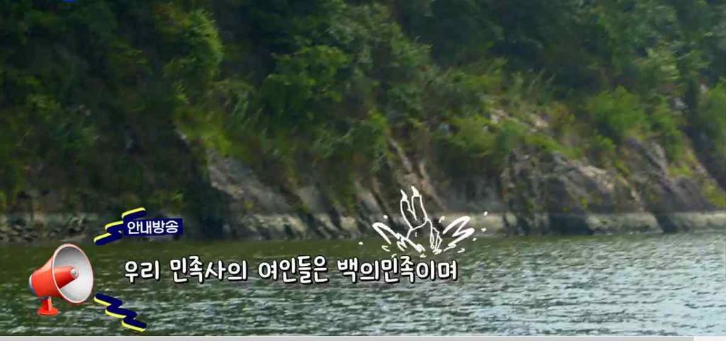 (3) 다양성 방송사 JTBC 한끼줍쇼 7 월 5 일 (38 회 )