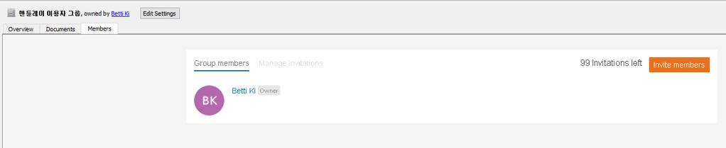 4 Inviting members to a group 그룹의 Owner 및멤버들은 Members 탭에서동료연구자들의그룹의멤버로초대할수있습니다.