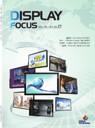 11 Focus Issue 12 20 24 Market Trend 27