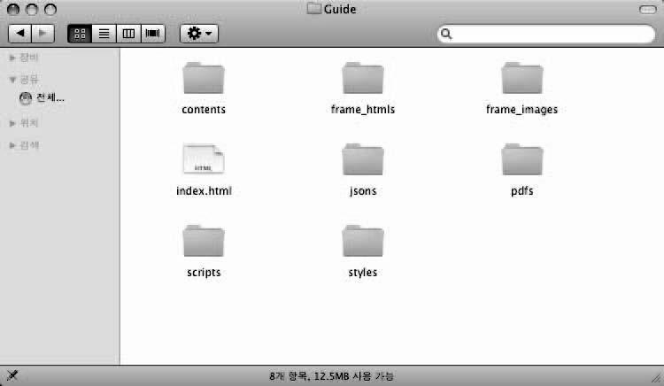 설치시작 (Macintosh): Mac CD-ROM 드라이브에 CD-ROM을삽입하고바탕화면에나타나는 CD 아이콘을더블클릭합니다. 프린터드라이버이름으로된폴더안에서설치프로그램과 Mac UFR II 프린터드라이버설치설명서를찾을수있습니다.