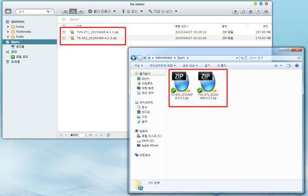 4. NAS 의활용 04 QSYNC : 클라이언트장비들의파일동기화 [3] 폴더에파일복사자신의 PC에설치된 QSYNC