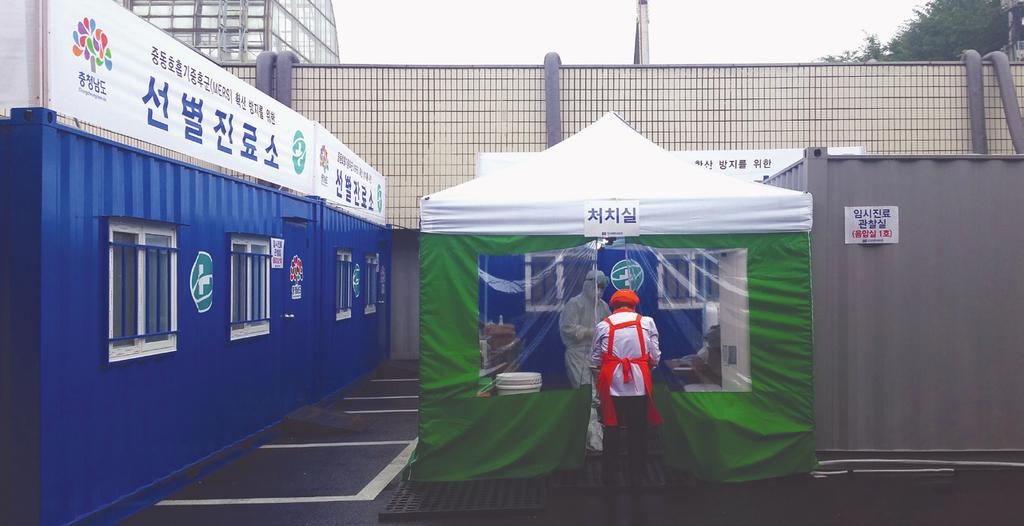 메르스확산방지를위한선별진료소 첫진료가시작된 6월 3일부터메르스의심환자가선별진료소로안내되었다. 의료진이착용한방호복과 N95 마스크, 아이쉴드등으로인해환자와의료진모두큰소리로반복하며소통의어려움을겪었다. 내원환자들은대부분고열환자로불안한모습이역력했다.