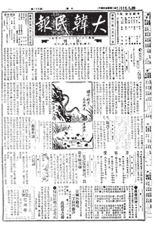 신문 1칸만평형식으로연재된이작품은최초의 신문만화 이자, 연재만화이고만화적기호 1) 가사용됐다.