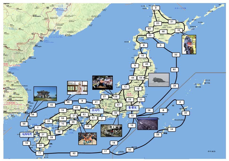 Japanese Map: