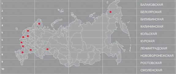 그림 11 로스에네르고아톰운영원자력발전소분포도 52) 이이외에도쿠르스크주에는자기이상 (Курская магнитная аномалия) 지역이있다. 이는지각의암석중자철석과같은강자성광물질에의하여발생한다. 강자성광물질이대규모로존재하는매장지는쿠르스크와벨고로트, 오룔주에걸쳐있으며매장량만 446억톤에이른다.