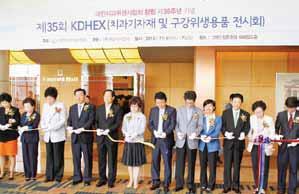 Korean Dental Technologist Association News 2013 8 1 368 49 36 ( ) 7 6 7 36 35 KDHEX, 13 100!