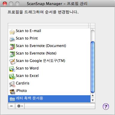 ScanSnap Manager 의설정 (Mac OS 고객용 ) 프로필의삭제 1. ScanSnap Manager 메뉴에서 [ 프로필관리 ] 를선택합니다. ScanSnap Manager 메뉴에대한보다자세한내용은, "ScanSnap Manager 메뉴 " (252 페이지 ) 을참조해주십시오. [ScanSnap Manager - 프로필관리 ] 윈도우가표시됩니다.