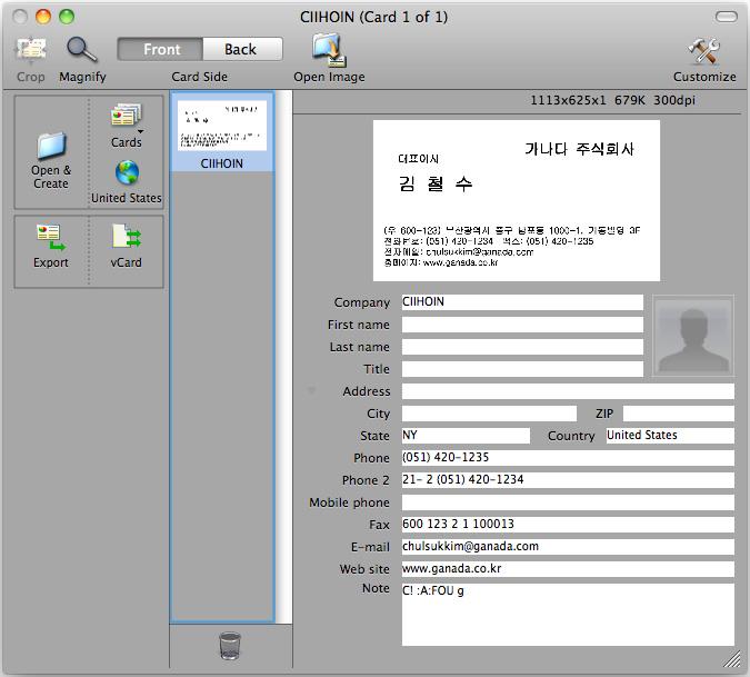 동작 (Mac OS 고객용 ) 7. 스캔된명함이미지와텍스트인식결과를확인합니다. Card Style 버튼 명함이미지 [Export] 버튼 Output Format 버튼 Card Toolbar 인식결과 현재의명함이미지가우측상단에표시됩니다. 이미스캔된명함목록이 Card Toolbar 에표시됩니다. 인식결과는명함이미지아래에표시됩니다.