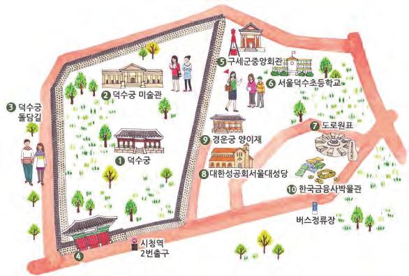 5-4 두근두근중구길 분류공공기관대상초 중 고위치중구 http://tour.junggu.seoul.