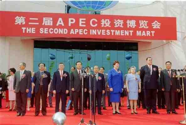 서울시, APEC 투자박람회 (2001.