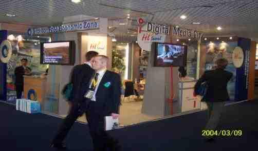 2004 년 MIPIM 투자박람회 (2004.