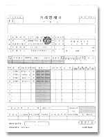 일반적으로 카본을 이용해서 동일한 복사를 얻고 있었지만, 손이나 의복이 더럽혀지는 결점이 있었다. 노 카본지는 1954년 NCR사에서 시장으로 방출되었기 때문에 이 이름이 붙게 되었다.