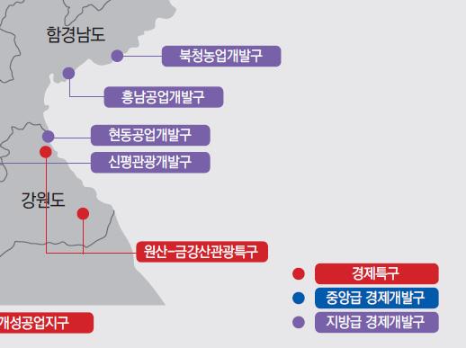 198) 무역성을대외경제성으로, 조선신보, 2014.07.02.