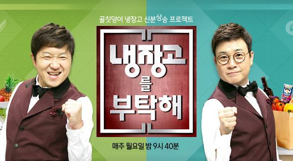 3. VOD 이용순위 AD-DATA (2) 종편 CJE&M 영화카테고리 TOP 10 (5 월 ) MOVIE 1위 JTBC 냉장고를부탁해 2 JTBC 마녀사냥 1 3
