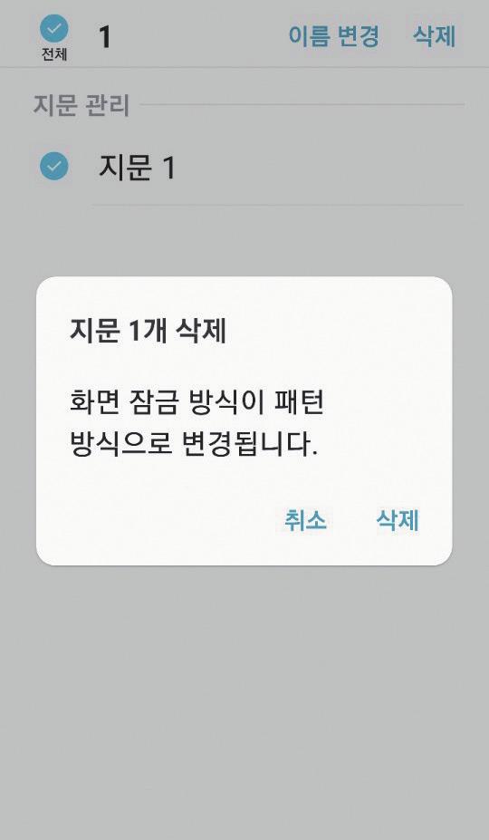 4 통제권보장의원칙 가.