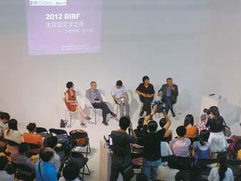 2. Special Event 2: Korea-China Literary Exchange 1) Korean Literature Event at