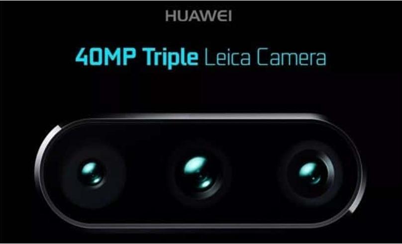 P20은 듀얼카메라를 능가하는 트리플 카메라를 탑재할 전망 - 화웨이 P20 예상 스펙 홈버튼 지문인식 센서 트리플 카메라 렌즈 정착(P20 가로