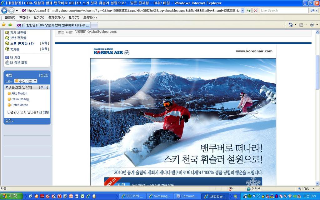 Korean Air using the term 2010 Vancouver