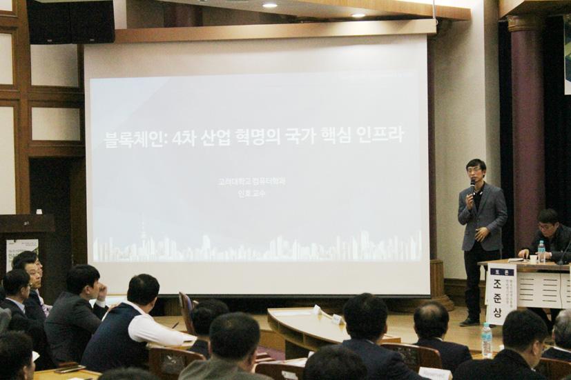 Chapter 1 제 4 차산업혁명이본격화되면모든산업분야에서새로운비즈니스모델이부상하고창조적파괴가활성화될것으로예상된다. 이러한변화에대응하여국내보험산업도중장기적관점에서새로운비즈니스전략수립과다양한플랫폼활용전략을모색할필요가있다.