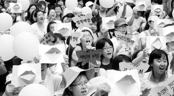 한국여성재단 KOREA FOUNDATION FOR WOMEN 평화를향한걸음 일본군 위안부 피해자에게정의를!