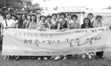 KOREA FOUNDATION FOR WOMEN 한국여성재단 기금지원사업 함께꾸는꿈은현실이됩니다! 한국여성재단은함께성장하는사회의소중한밑거름이될여성공익을위한다각적인활동을정기신청공모사업, 수시신청사업, 지정기탁사업등다양한방식으로지원하고있습니다. 한국여성재단과함께하는기관 단체는모두본재단의소중한파트너입니다.