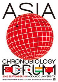 Congress of Chronobiology, WCC) 의합동학술대회와시간생물학아시아포럼 (Asian Forum on Chronobiology 2015) 이개최되었고, 미국