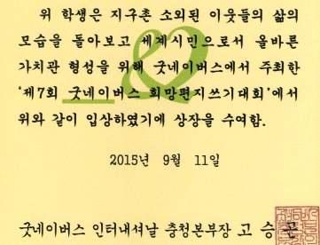 피아노, 영어, 합기도 ( 피아노, 한자컴퓨터 컴퓨터 ( 피아노 ) 영어 오케스트라 ( 피아노 ) 토탈공예 ( 합기도 ( 피아노, 합기도 ( 피아노, 영어 ( 피아노 )