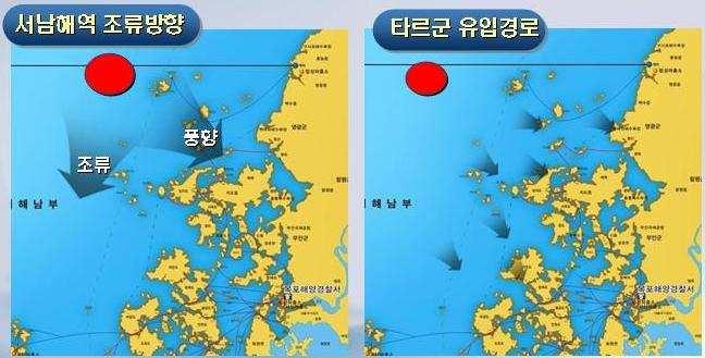 일부기름은타르상태로변하여해류를따라이동하면서 9 일째(12.15) 에 는충남서천, 11 일째(12.17) 에군산말도해상까지남하하였다. 사고후 27 일째(2008.1.2) 에는제주추자도해안에서 31 일째(2008.